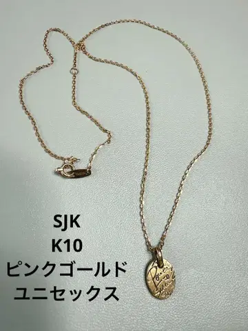 SJX K10 메시지 목걸이 핑크 골드