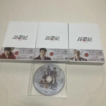 화유기 파유기 DVD 중고