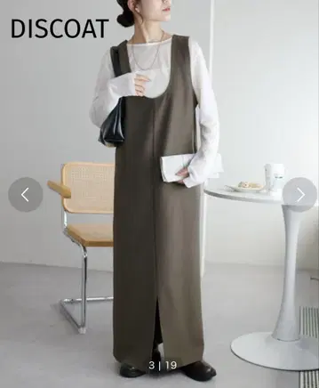 [ DISCOAT ] 가을 살로펫 스커트 브라운