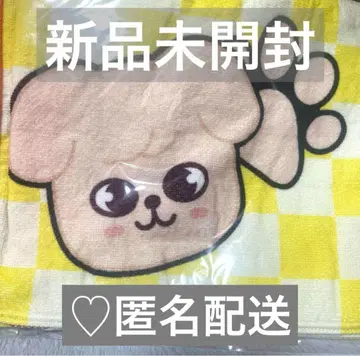 [공식] 스키즈 승민 puppyM 퍼핌 머플러 타월 skzoo