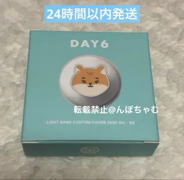 DAY6 LIGHT BAND CUSTOM 2025 Ver. - KE