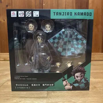 BUZZmod. 귀멸의 칼날 카마도 탄지로