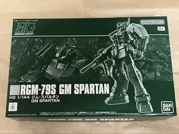 HG 1/144 짐 스파르탄 RGM-79S