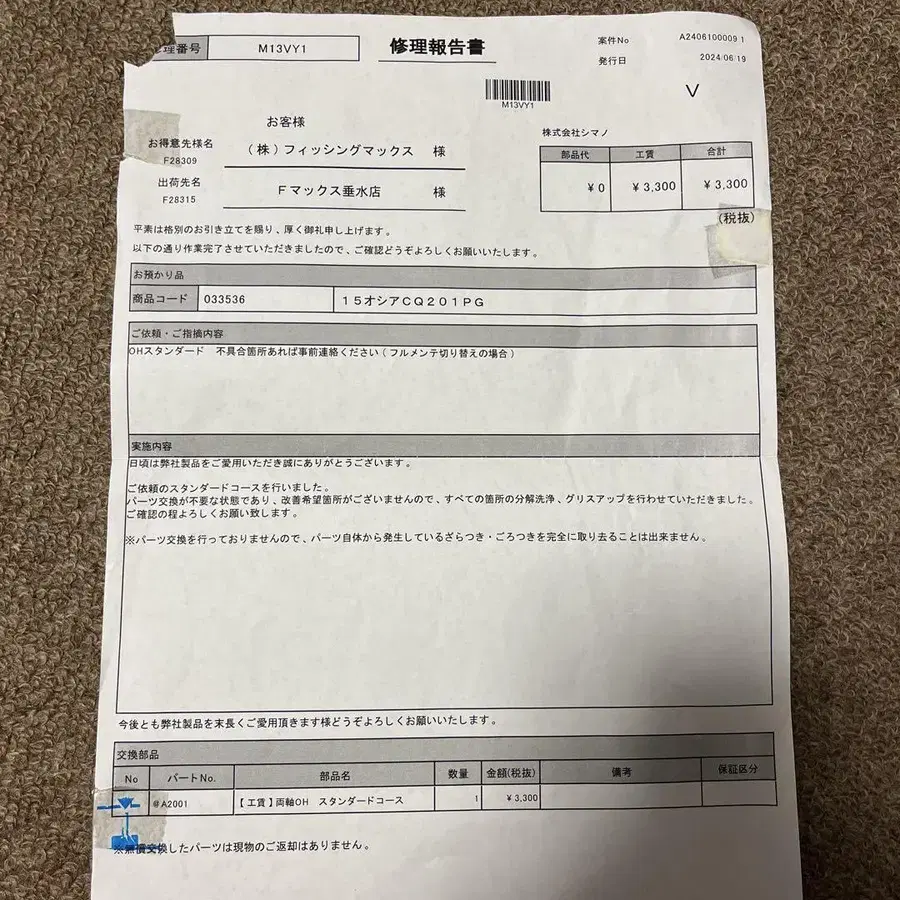 10번째 상품 이미지