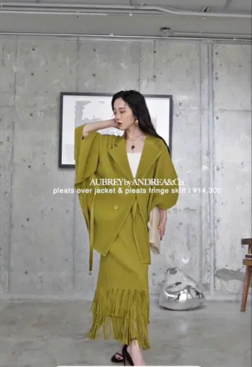[ 새상품 ] AUBERY 플리츠 오버 자켓 스커트 셋업