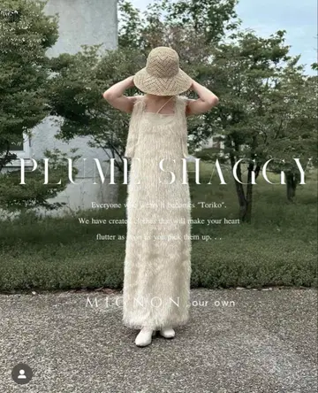 미뇽 플룸 샤기 어덜트 원피스