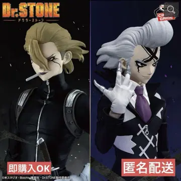 Dr.STONE 조형의 과학 Dr.제노 스탠리 스나이더 2종 세트