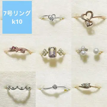 K10 반지 7호 1개