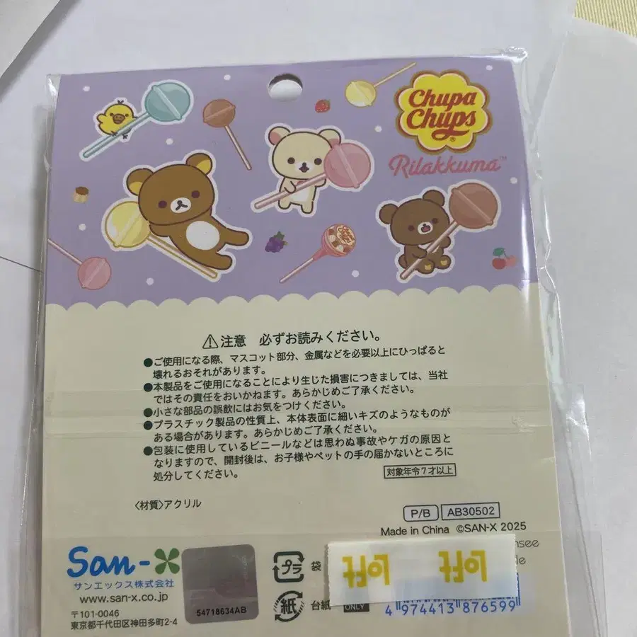 3번째 상품 이미지