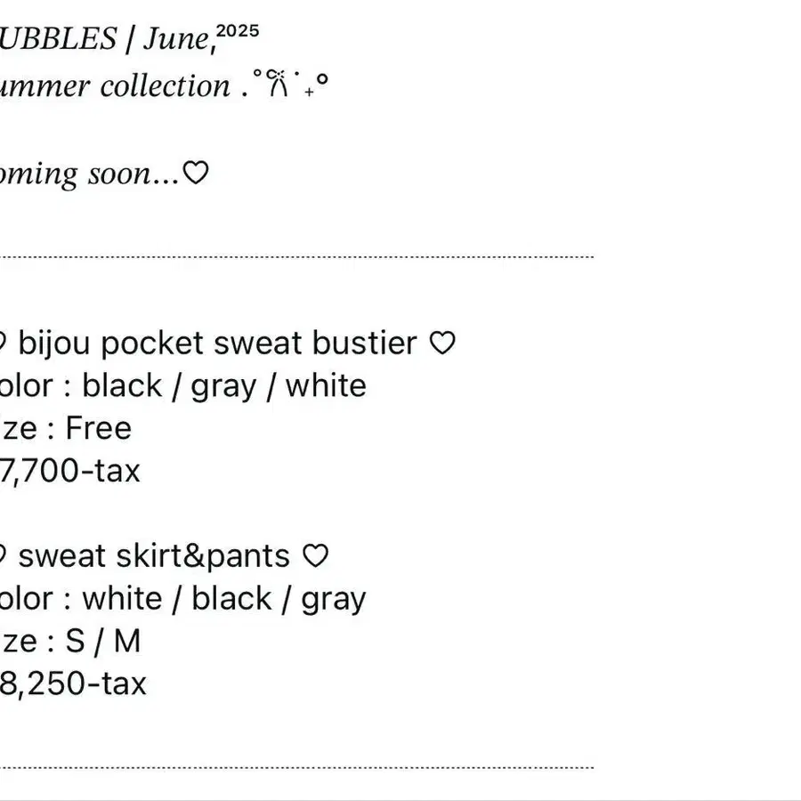 8번째 상품 이미지