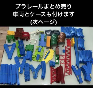 프라레일 레일 부품과 차량 세트
