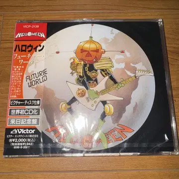 HELLOWEEN 할로윈 FUTURWORLD 퓨처 월드 새상품