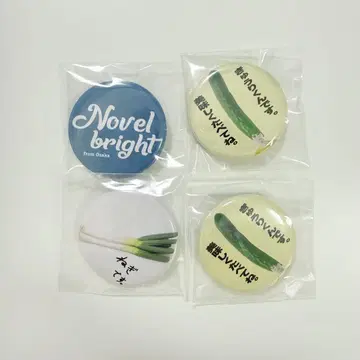 Novelbright 캔뱃지 묶음 판매