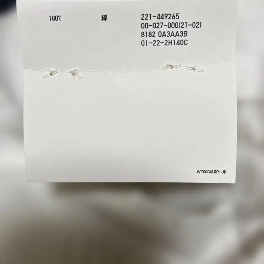 8번째 상품 이미지