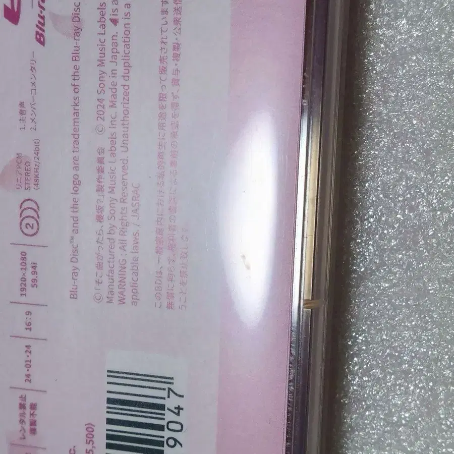 9번째 상품 이미지