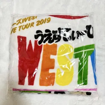 WEST. 2019 WESTV! 따뜻한 담요 새상품