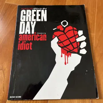 Green Day American Idiot 밴드 스코어
