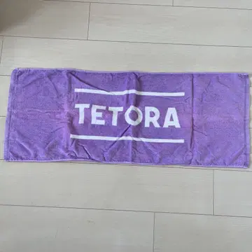 TETORA 로고 타월 퍼플