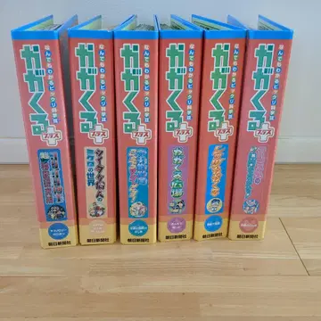 카가쿠루 플러스 6권 세트 전 50권