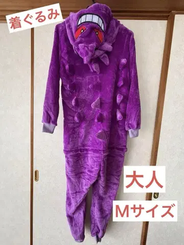 팬텀 인형옷 성인 M 코스프레 포켓몬 파자마 보라색 피카츄