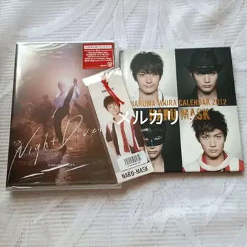 미우라 하루마 달력 책갈피 CD+DVD 공식 묶음 판매
