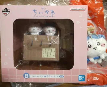 치이카와 (먼작귀) 1번 복권 B상 토벌 마스코트 하치와레 세트