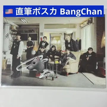 [마지막 1점] 친필 사인 방찬 스키즈