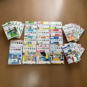 NHK 라디오 영어 회화 1년분 세트+1개월