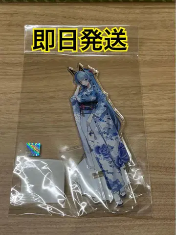 헬름