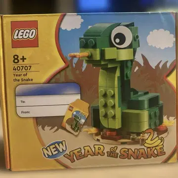 LEGO NEW YEAR OF THE SNAKE 40707