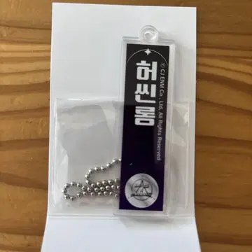 보이플라넷2 신롱 스이파라 콜라보 키링