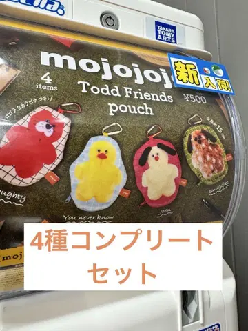 [ 컴프 세트 ] mojojojo Todd Friends pouch 4개