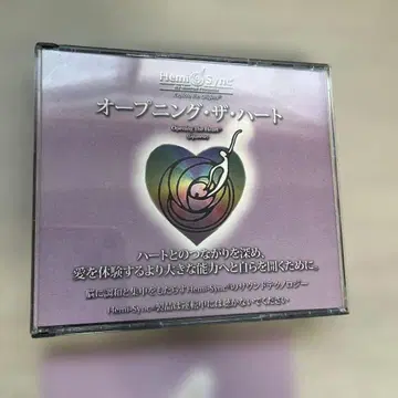 오프닝 더 하트 Opening the Heart(Japanese)