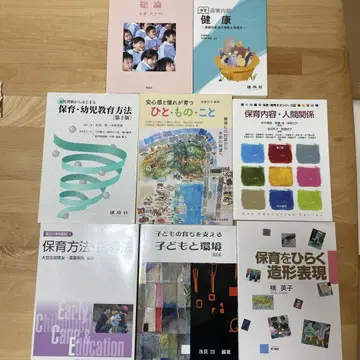 명성대학 보육 교과서