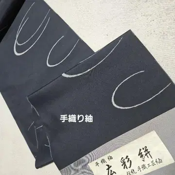 히토에, 이중 기모노에! 수직으로 짠 히로사이카스리 보관품
