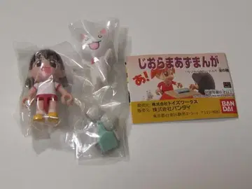 지오라마즈 만화 토모 세트