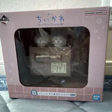 치이카와 (먼작귀) 어서 오세요 반다이 피규어 B상