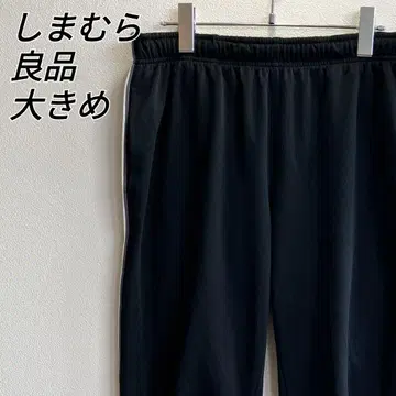 고품질 시마무라 저리 팬츠 크롭 팬츠 사이드 라인 빅 블랙