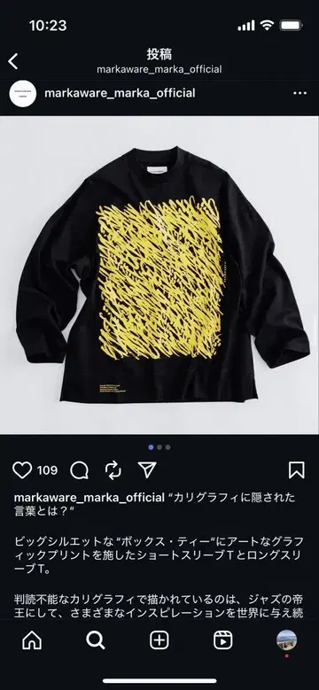 markaware 23ss 롱티