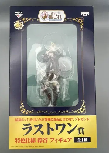 칸코레 제일복권 라스트 원상 특색 사양 스즈야 피규어