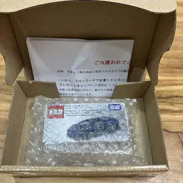 토미카 람보르기니 당선품