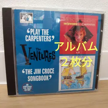 벤쳐 CD