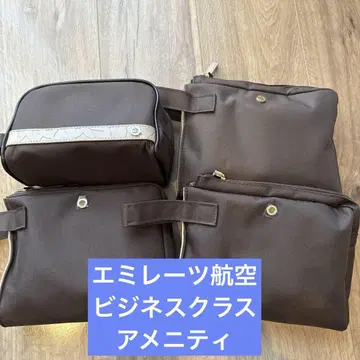 [미사용 새상품] 에미레이트 항공 비즈니스 클래스 어메니티 4개 세트