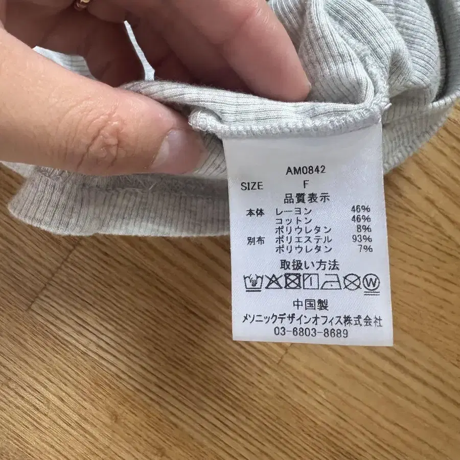 6번째 상품 이미지