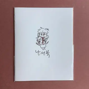ALIENSTAGE 2주년 특별 기획 Ivan&Till 혜택 책자