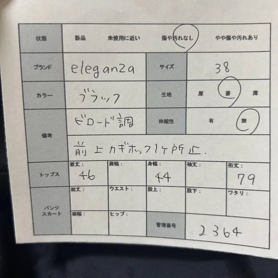 11번째 상품 이미지