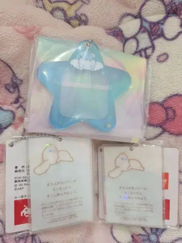 산리오 아크릴 키체인 프리쿠 키링 시나모롤