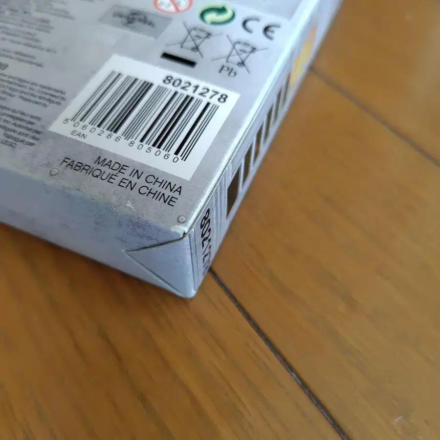 8번째 상품 이미지