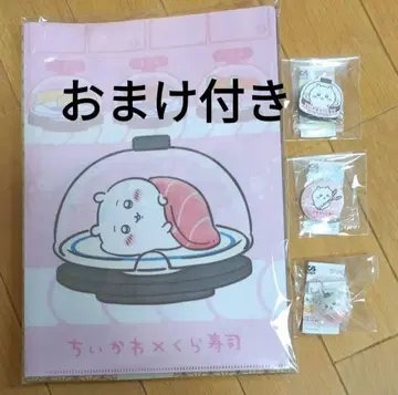치이카와 (먼작귀) 쿠라스시 파일 피규어 캔 배지 마그넷 시트 덤 포함