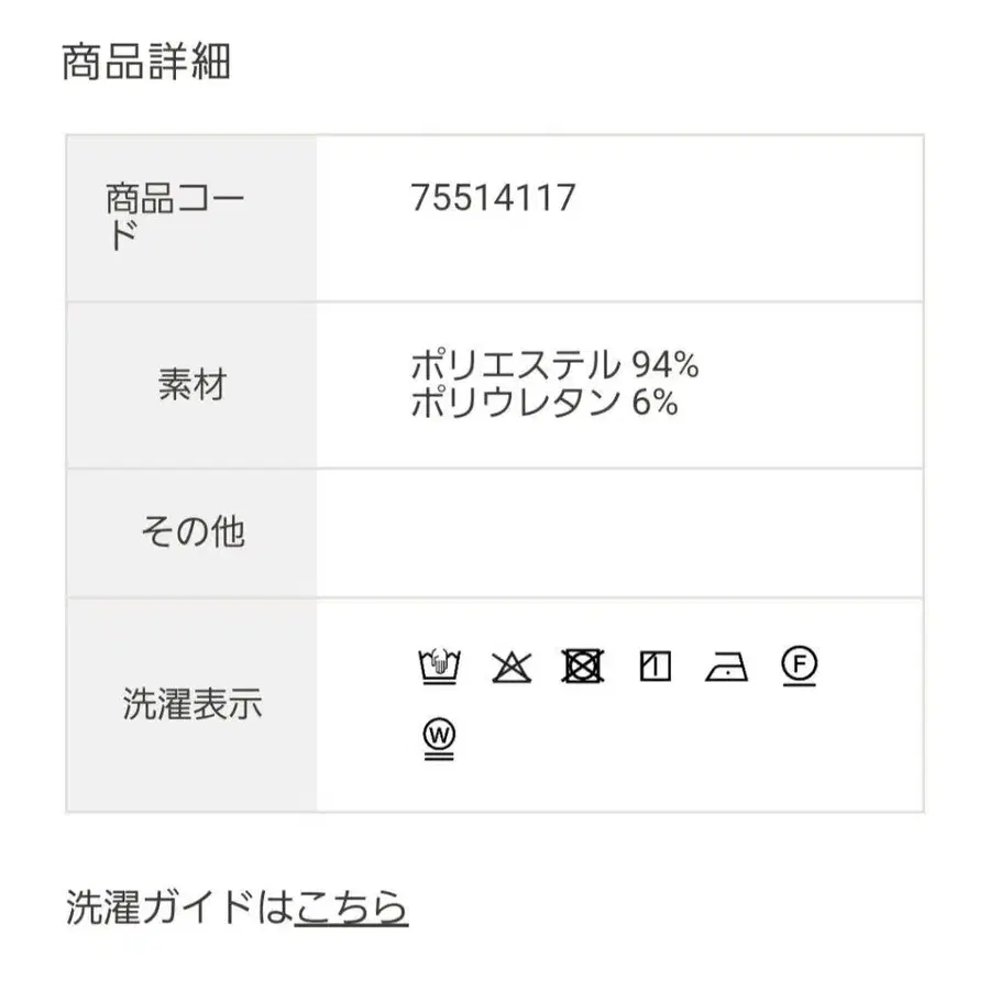 5번째 상품 이미지